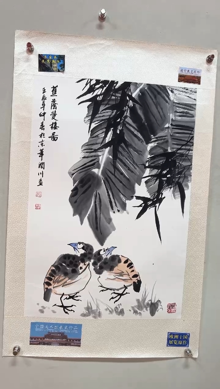 国画精品精品精品精品