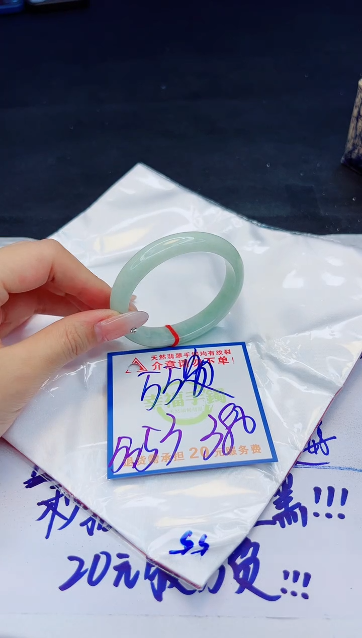 【闪购商品】翡翠手镯未镶嵌，质检证书图片色彩偏黑白