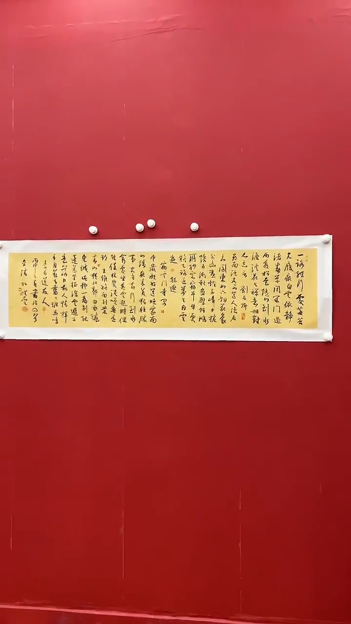 书法孙X云-4P-一路