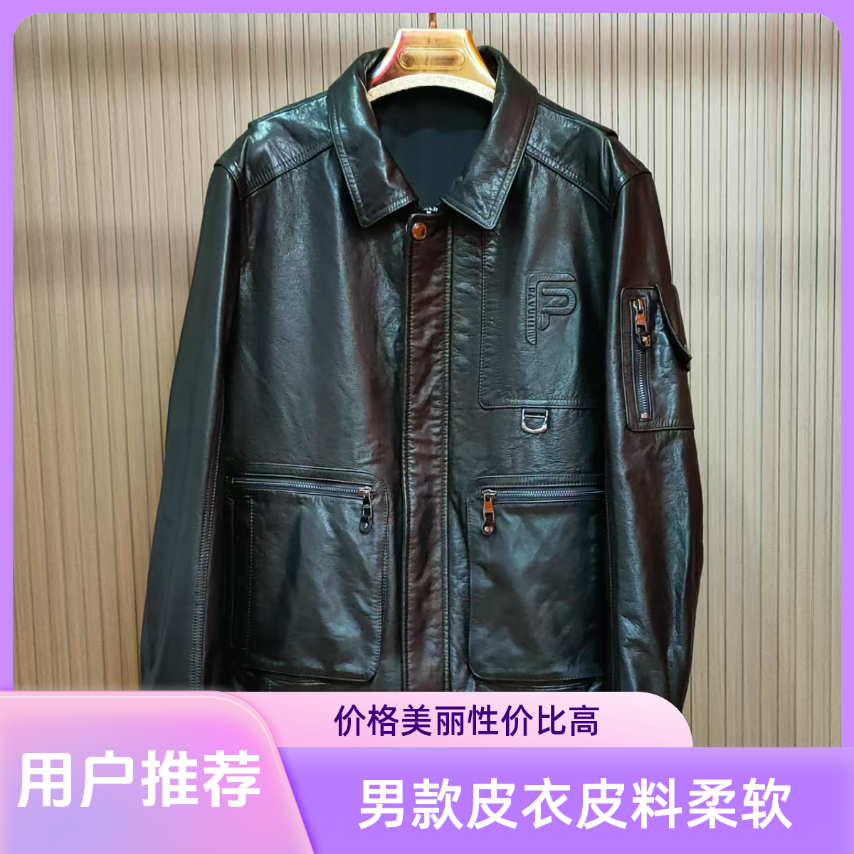 皮衣男士翻领休闲秋冬油蜡男黑色