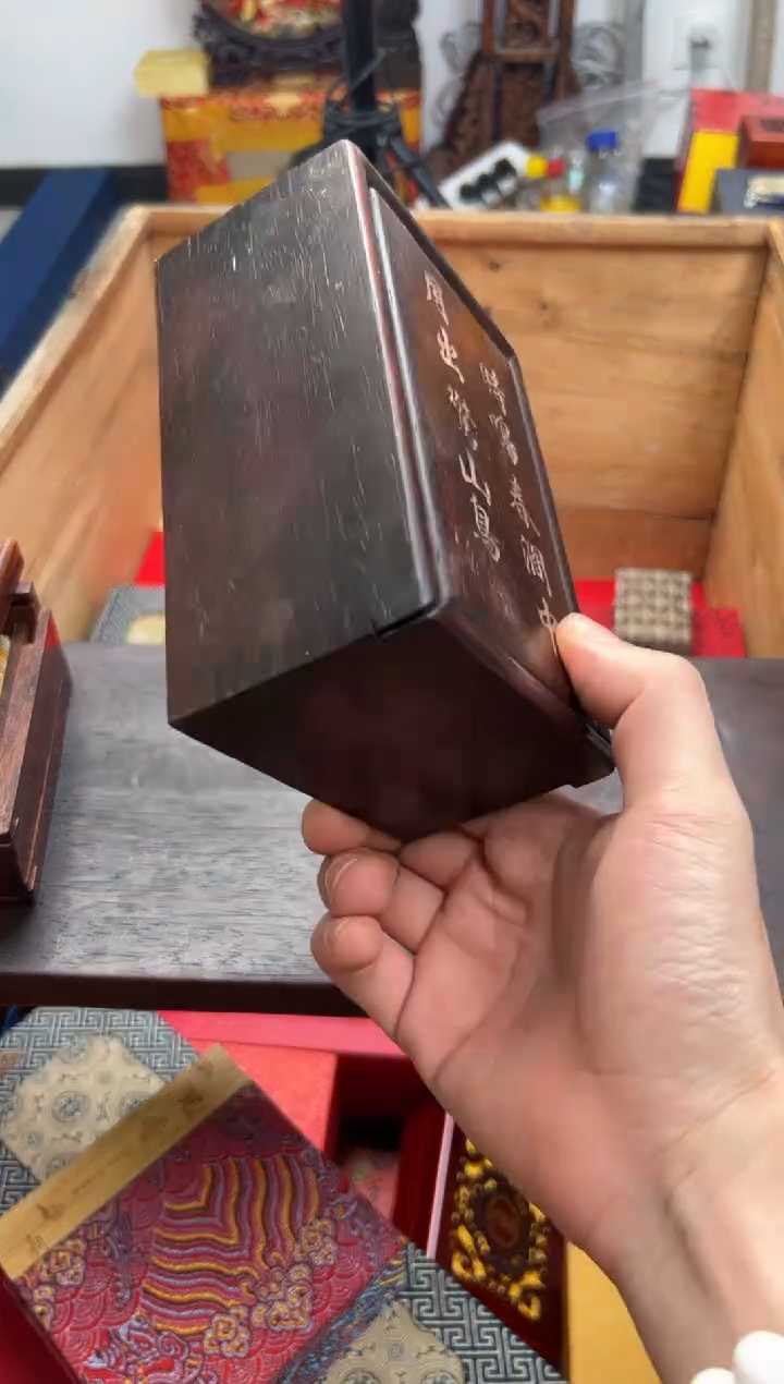 【闪购商品】木————————————三界牌