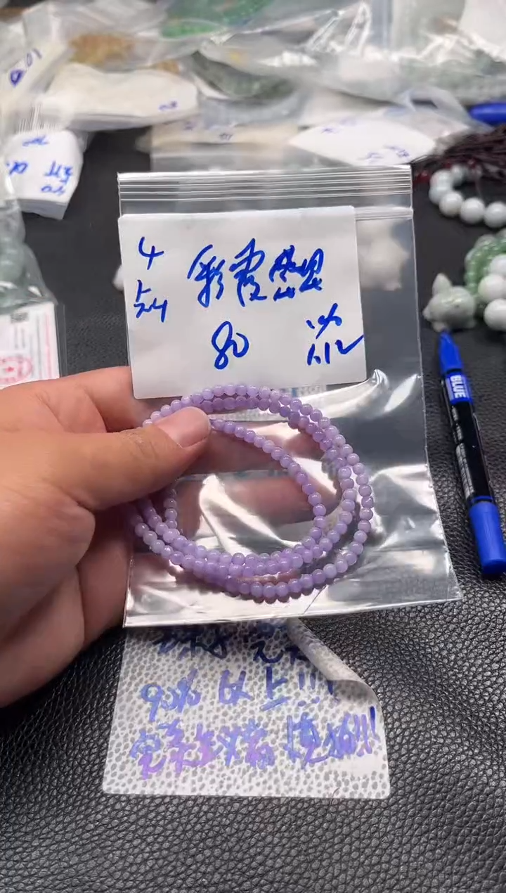 【闪购商品】翡翠手链未镶嵌4万