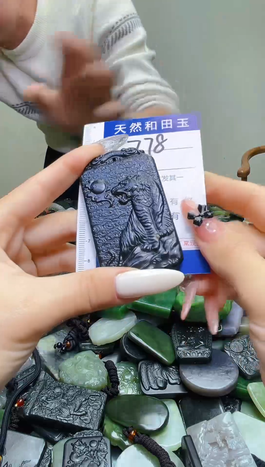 颈饰未镶嵌和田玉778