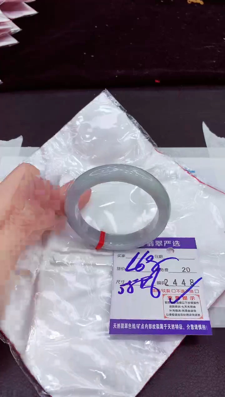 未镶嵌手镯翡翠11