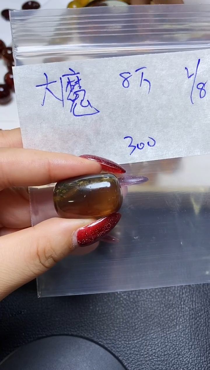 【闪购商品】定制琥珀未镶嵌·