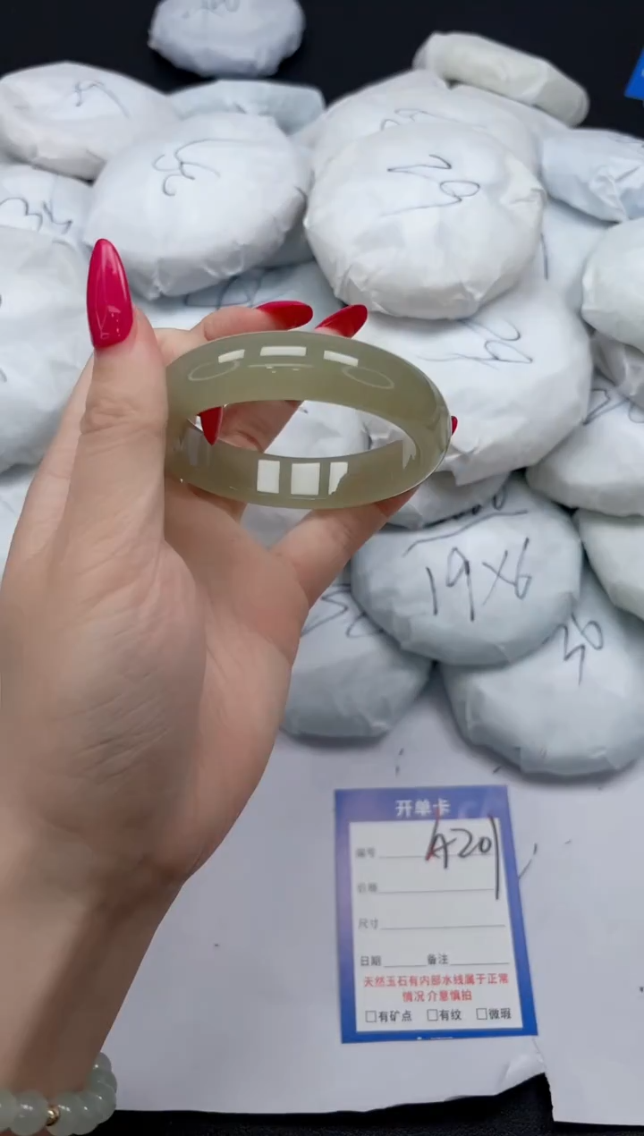 未镶嵌手镯石英质玉A207/54