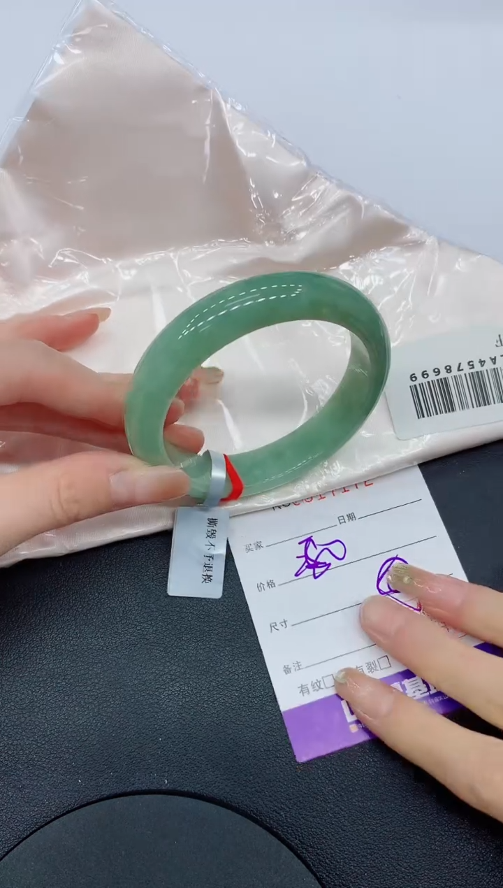 翡翠手镯未镶嵌7172缅甸翡翠手镯