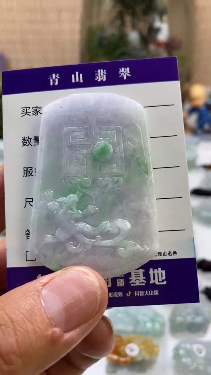 【闪购商品】翡翠颈饰未镶嵌多人貔貅牌吊坠