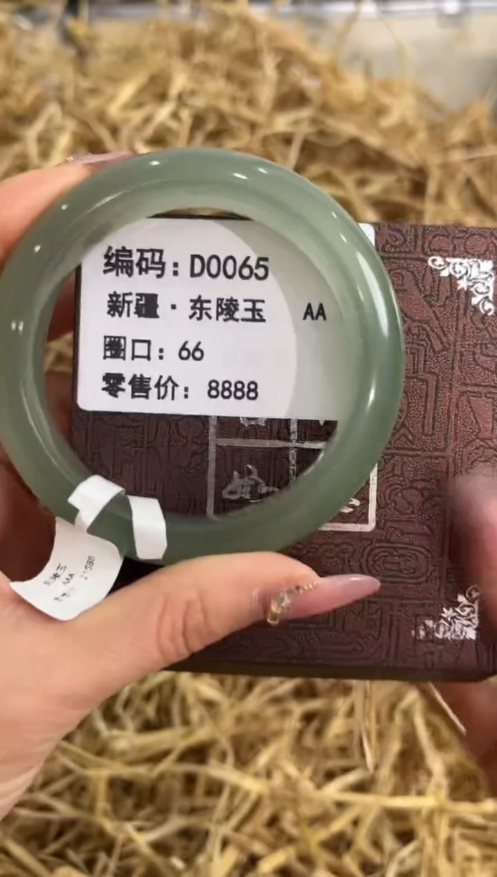 未镶嵌手镯石英质玉D0065