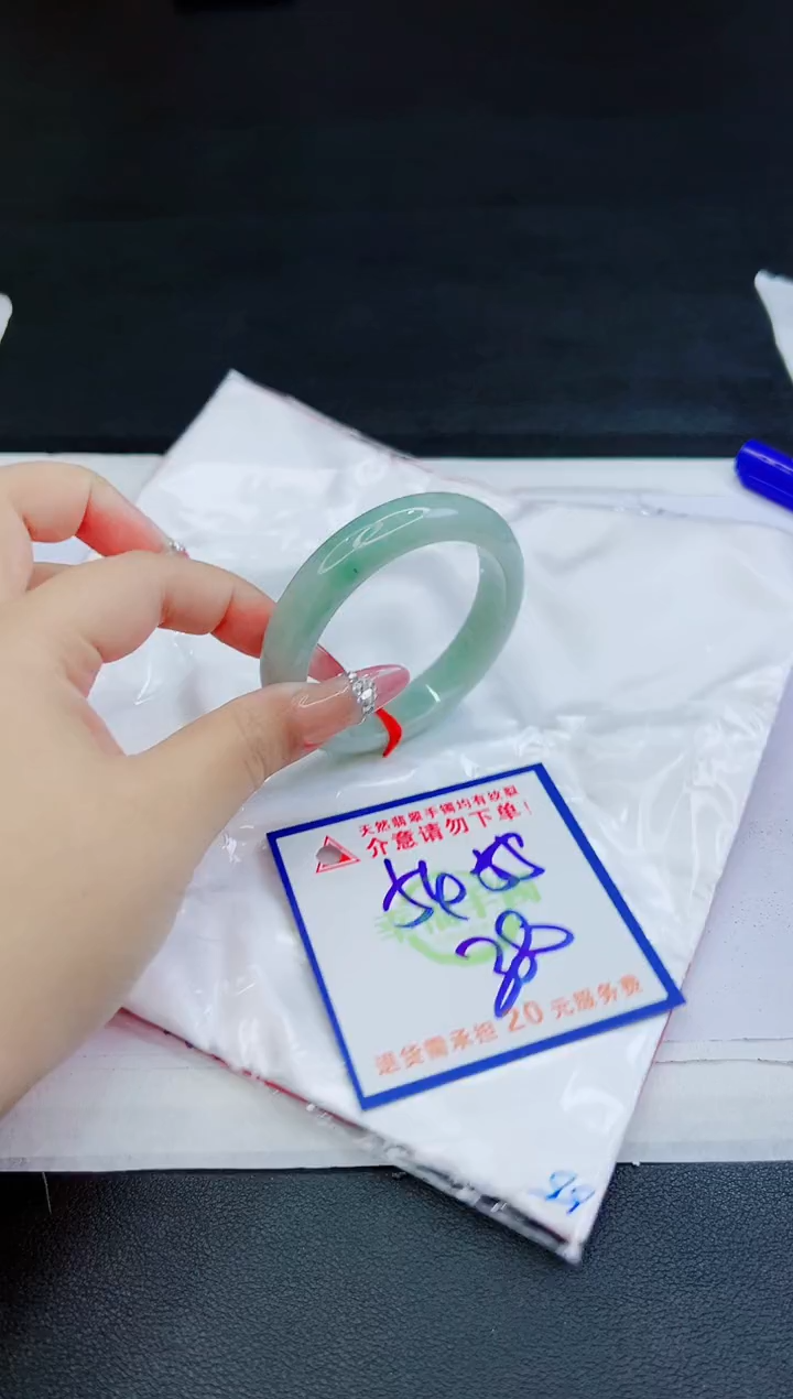 【闪购商品】翡翠手镯未镶嵌，质检证书图片色彩偏黑白