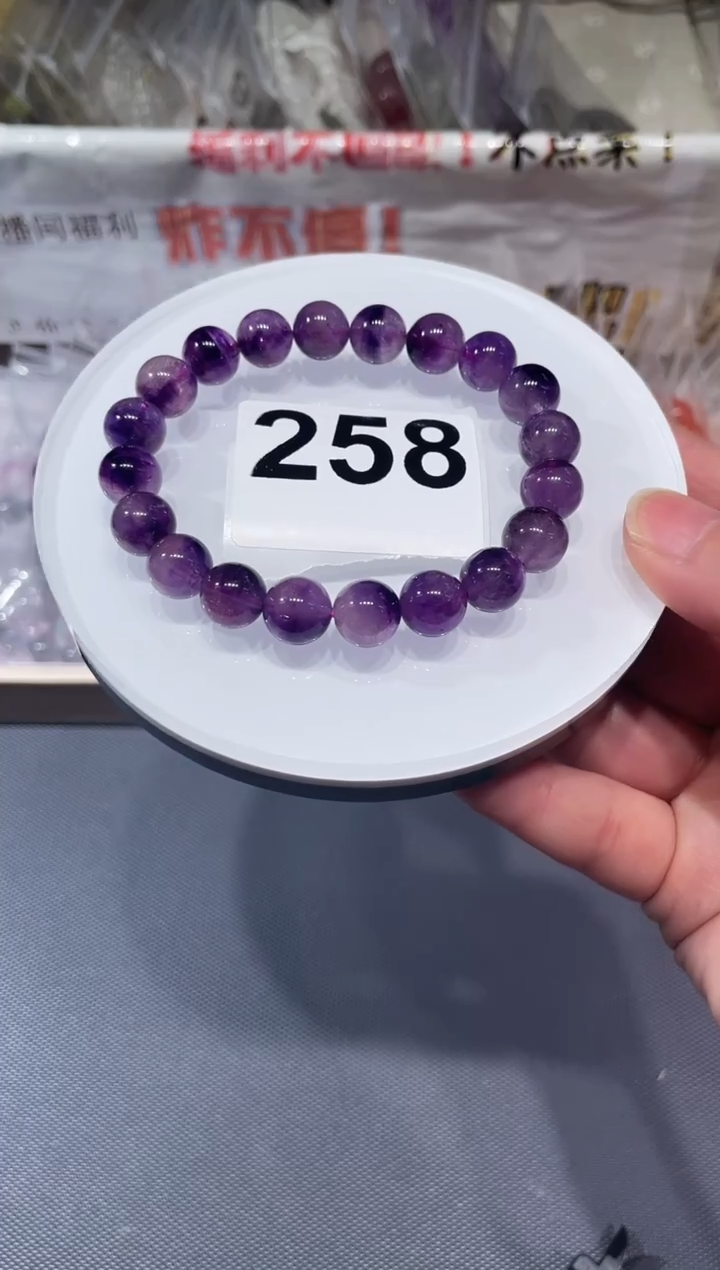 未镶嵌手链水晶A258 紫超七 10