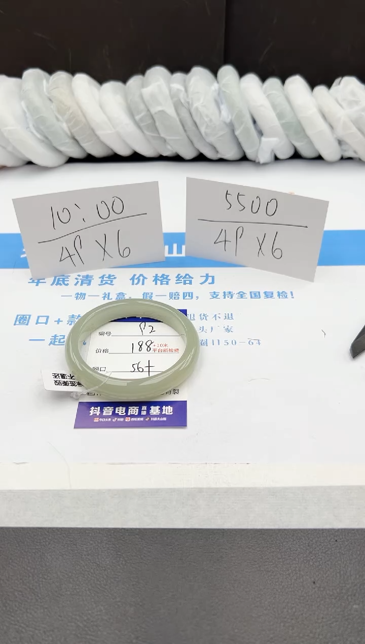 【闪购商品】石英质玉手镯未镶嵌j92-DB56