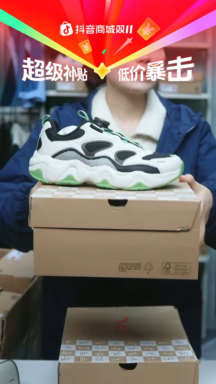 EVA闪购安踏儿童断码孤品：37