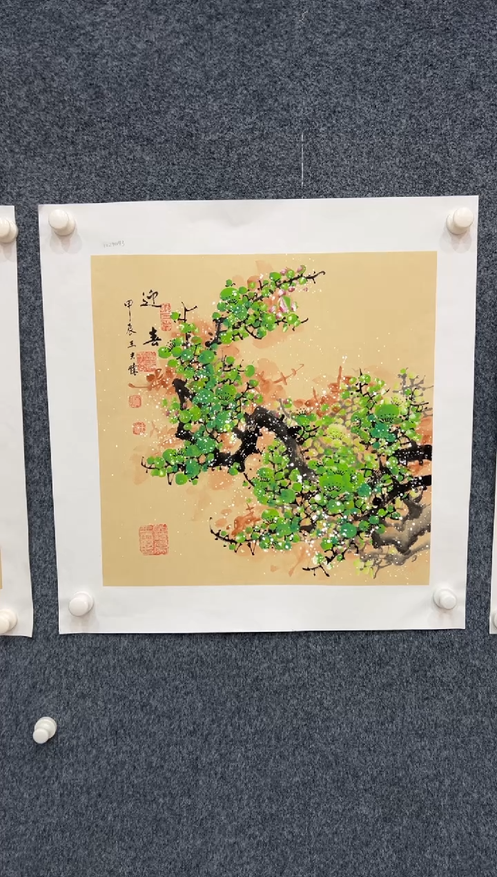 【闪购商品】国画1.13-王夫怀-50斗方绿梅-47