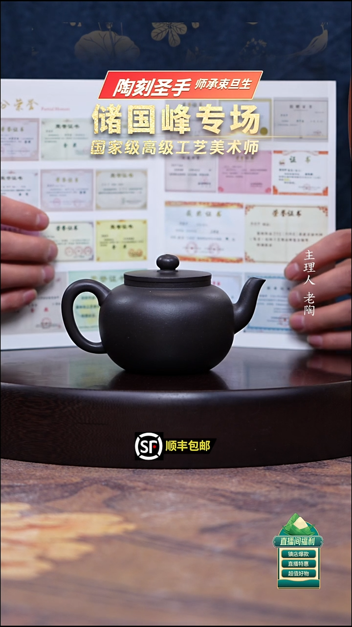 茶壶紫砂朱泥捂灰还原烧平盖莲子200cc