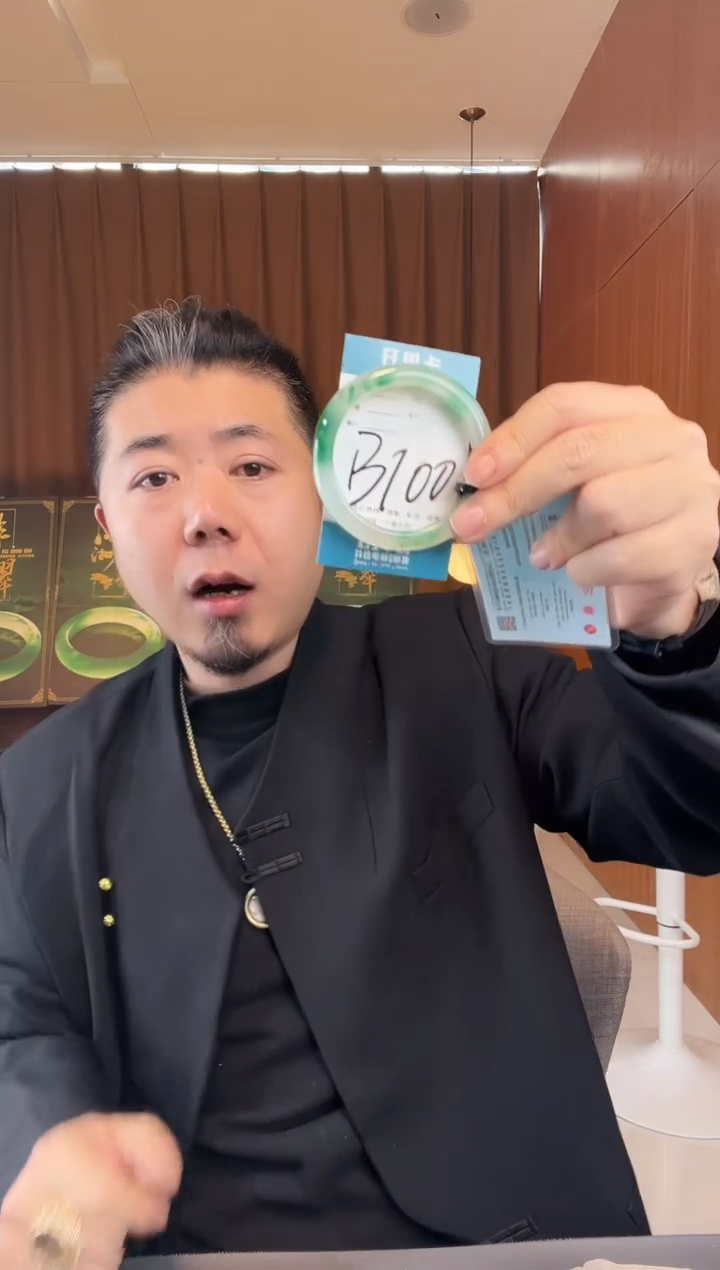 【闪购商品】石英质玉手镯未镶嵌非洲翠