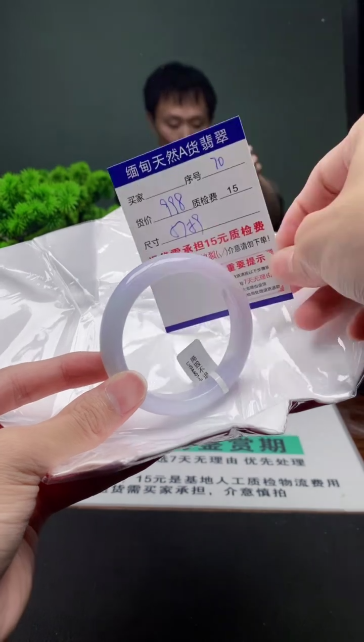 翡翠手镯未镶嵌70缅甸天然A货翡翠需包容瑕疵，介意慎拍