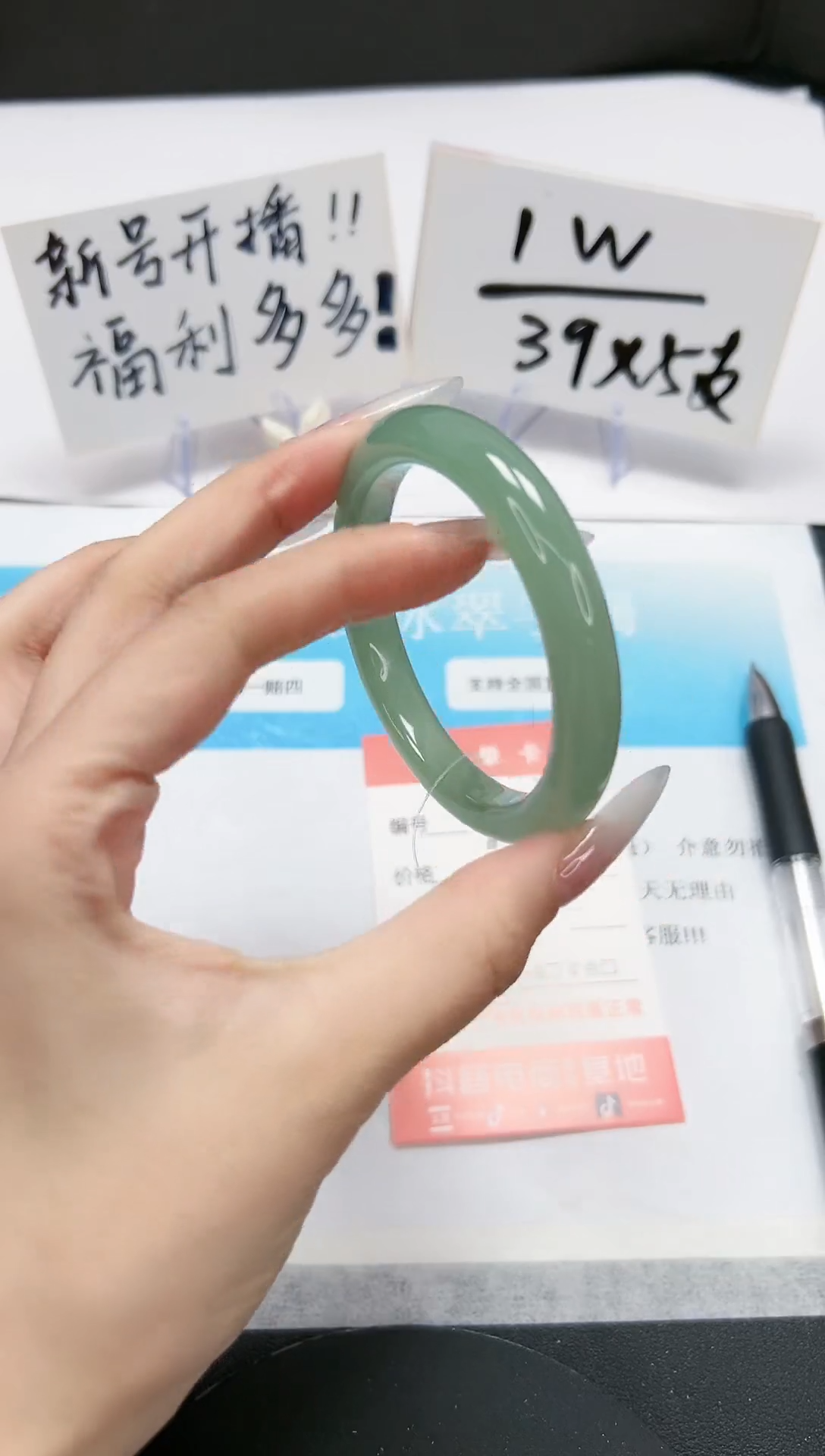 【闪购商品】石英质玉手镯未镶嵌A72-53-54