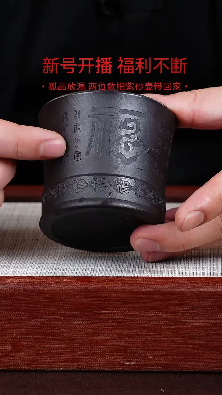 【闪购商品】朱泥茶杯宜兴紫砂壶  0123  B27