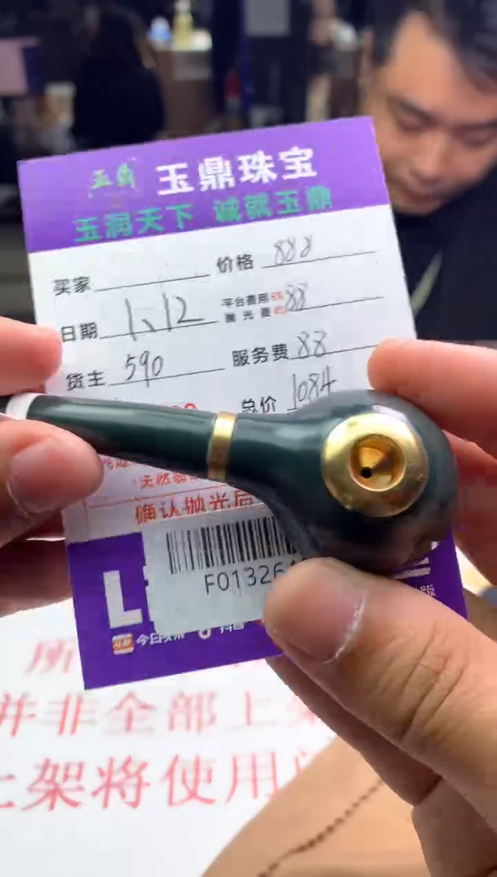 【闪购商品】定制和田玉---F0132648