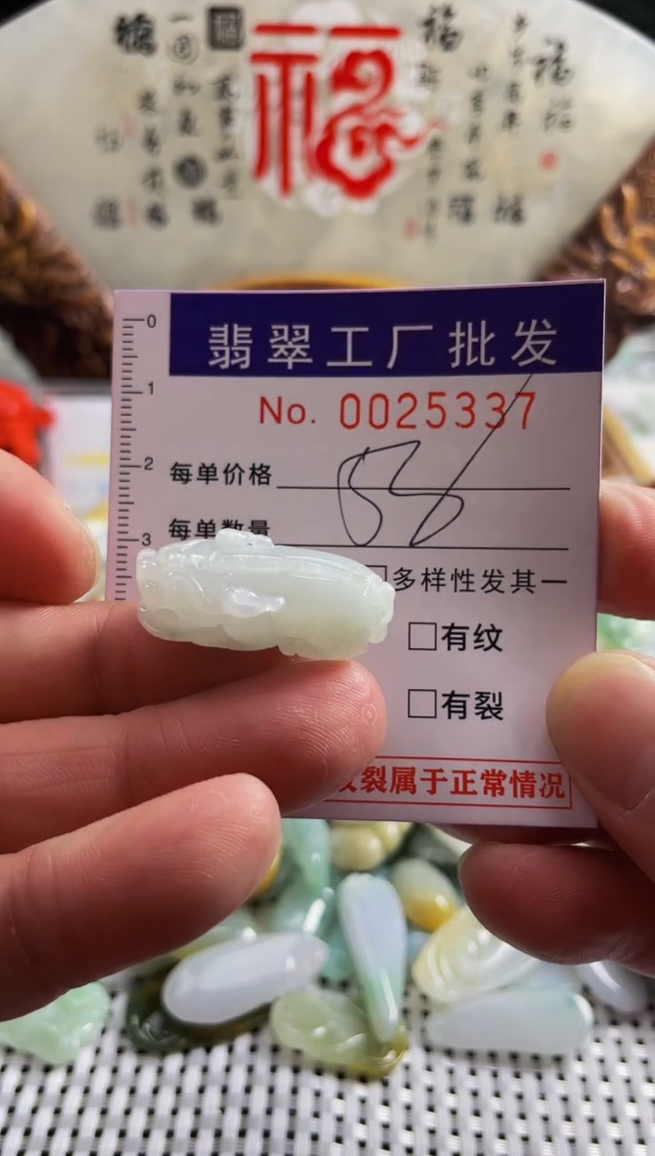 【闪购商品】翡翠颈饰未镶嵌扣头天然A货翡翠