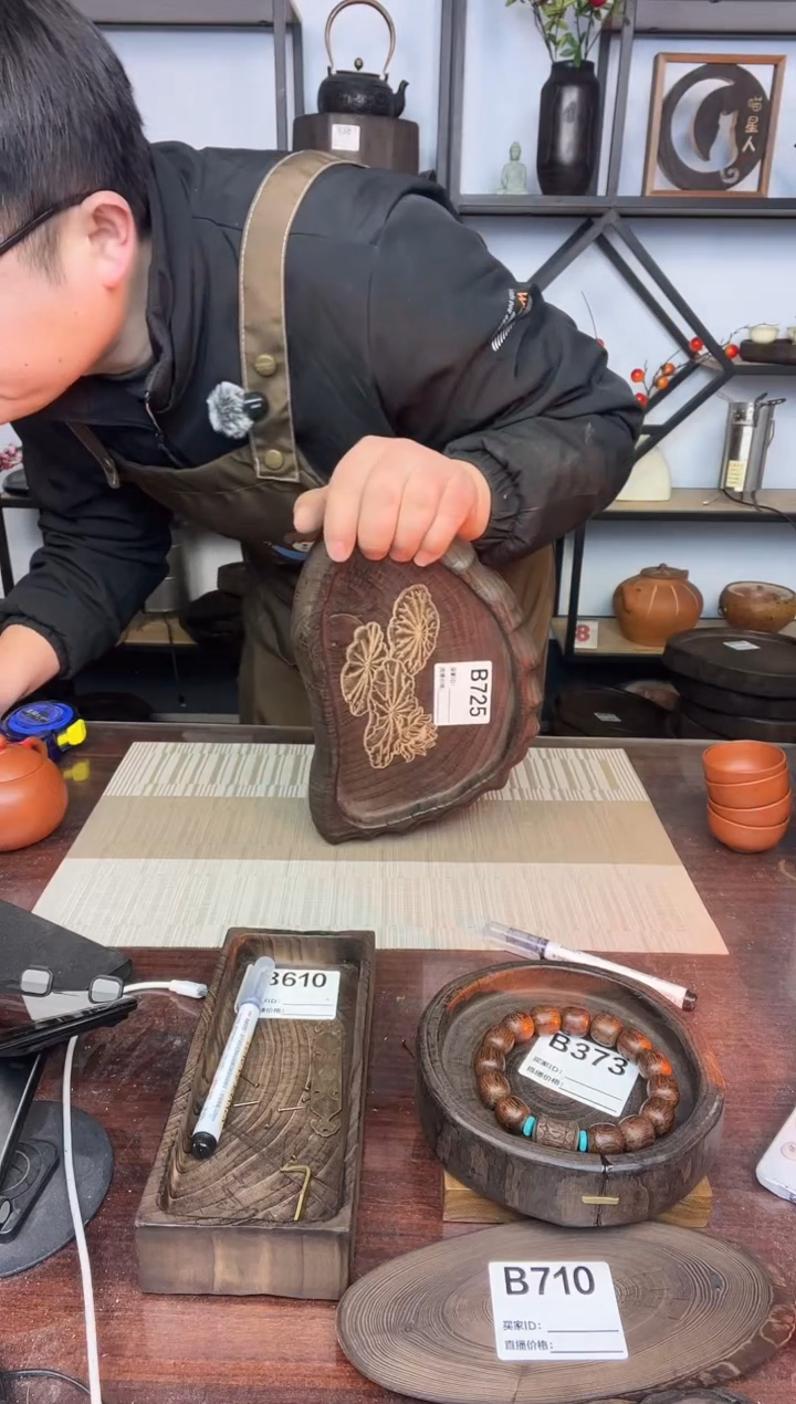 l****i725   银杏木   