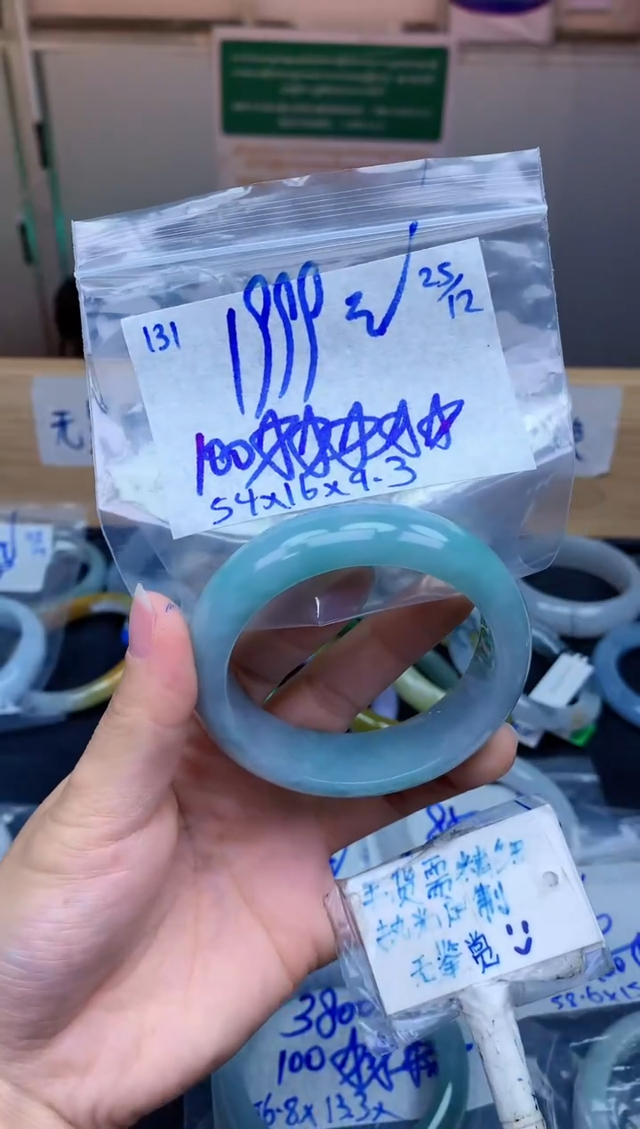 未镶嵌定制翡翠131毛货需精细抛光手镯拍一发一