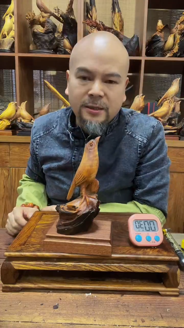 松木一**世 定向 一生一世