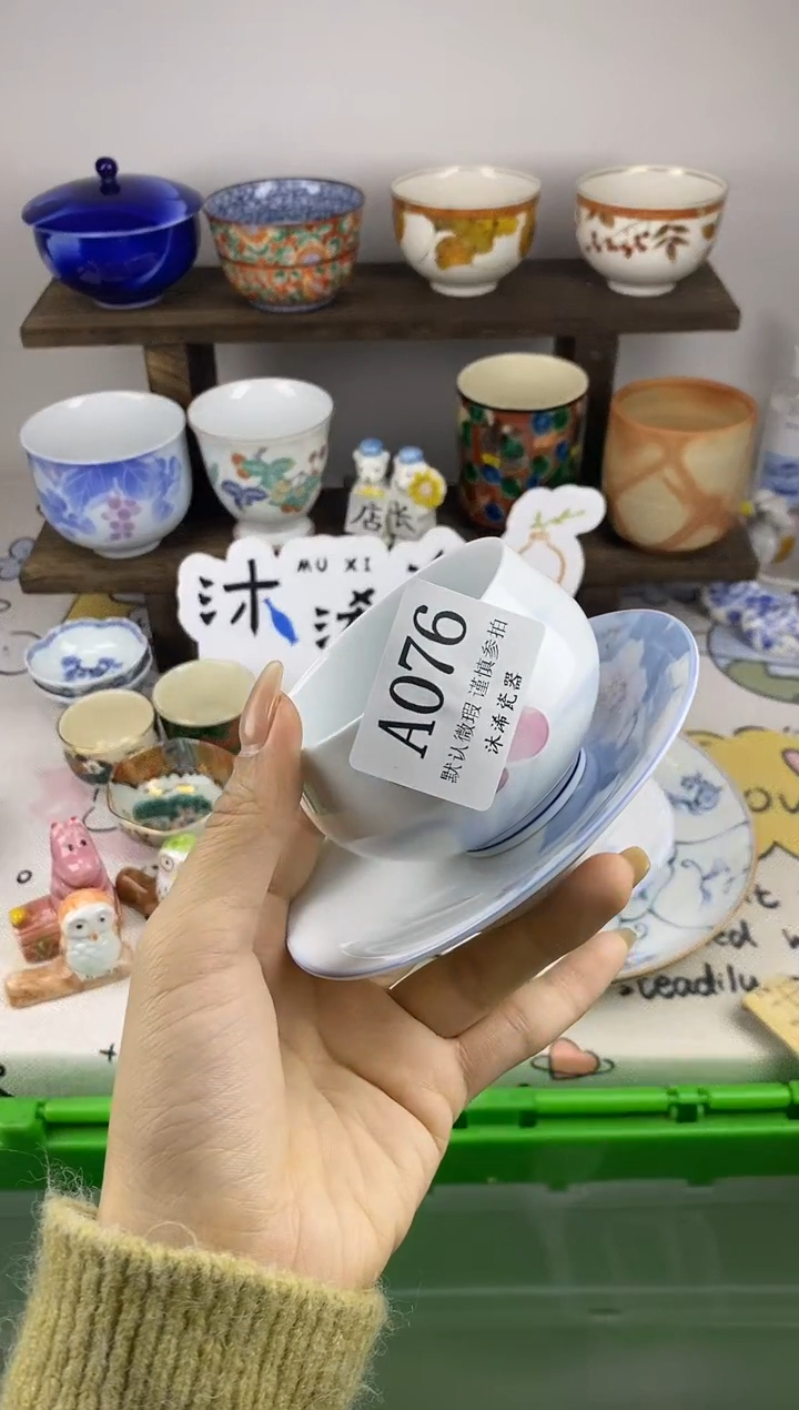 瓷片B***sA      076