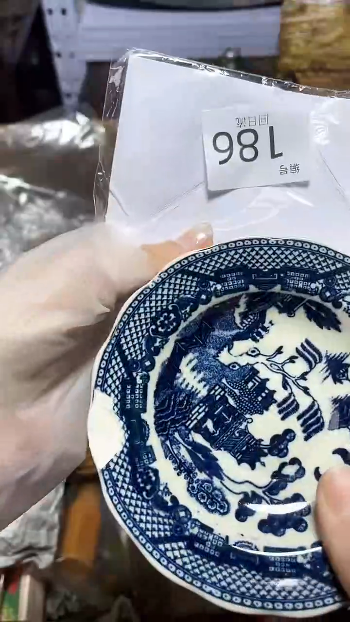 【闪购商品】瓷器碎片瓷器碎片