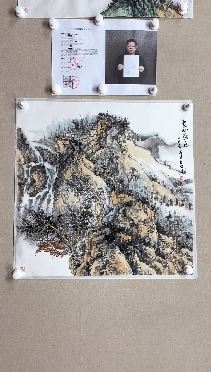 【闪购商品】国画68*68 谭聚强谭聚强谭聚强谭聚强