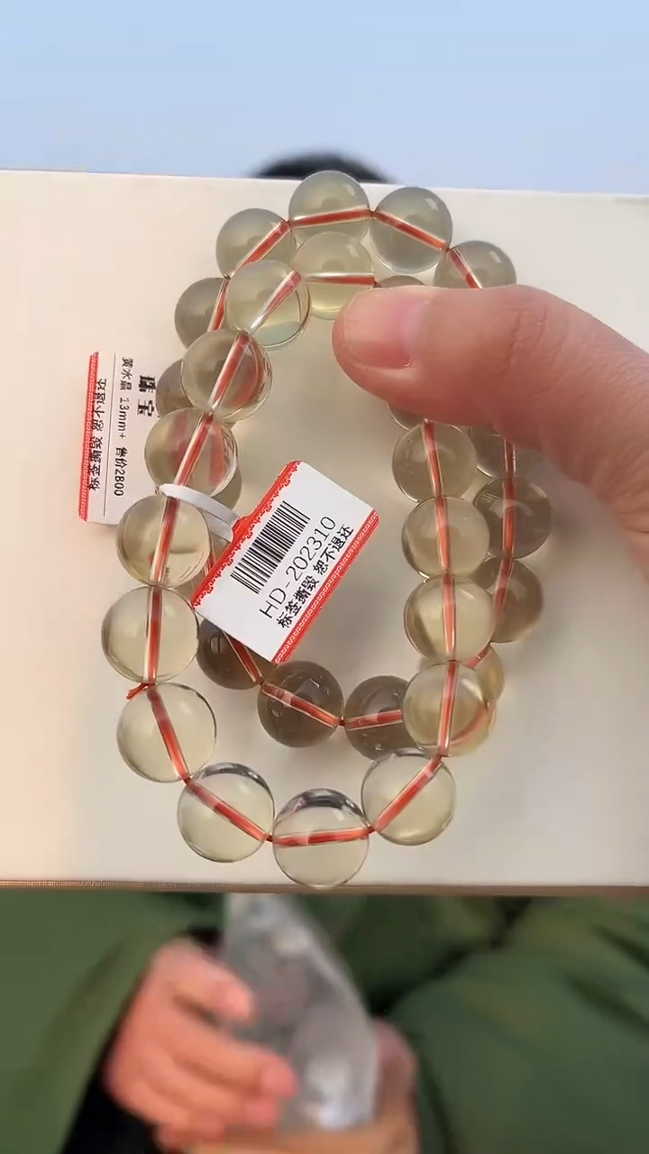【闪购商品】黄晶手链未镶嵌天然手串多样性发一13mm