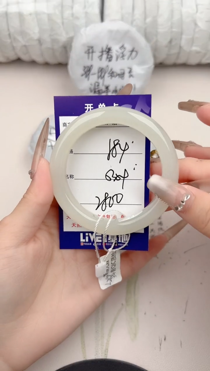 【闪购商品】和田玉手镯未镶嵌84颜色微差无瑕疵