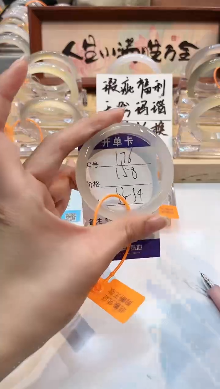 【闪购商品】玛瑙/玉髓手镯未镶嵌176-L马黑1瑕L-L53+