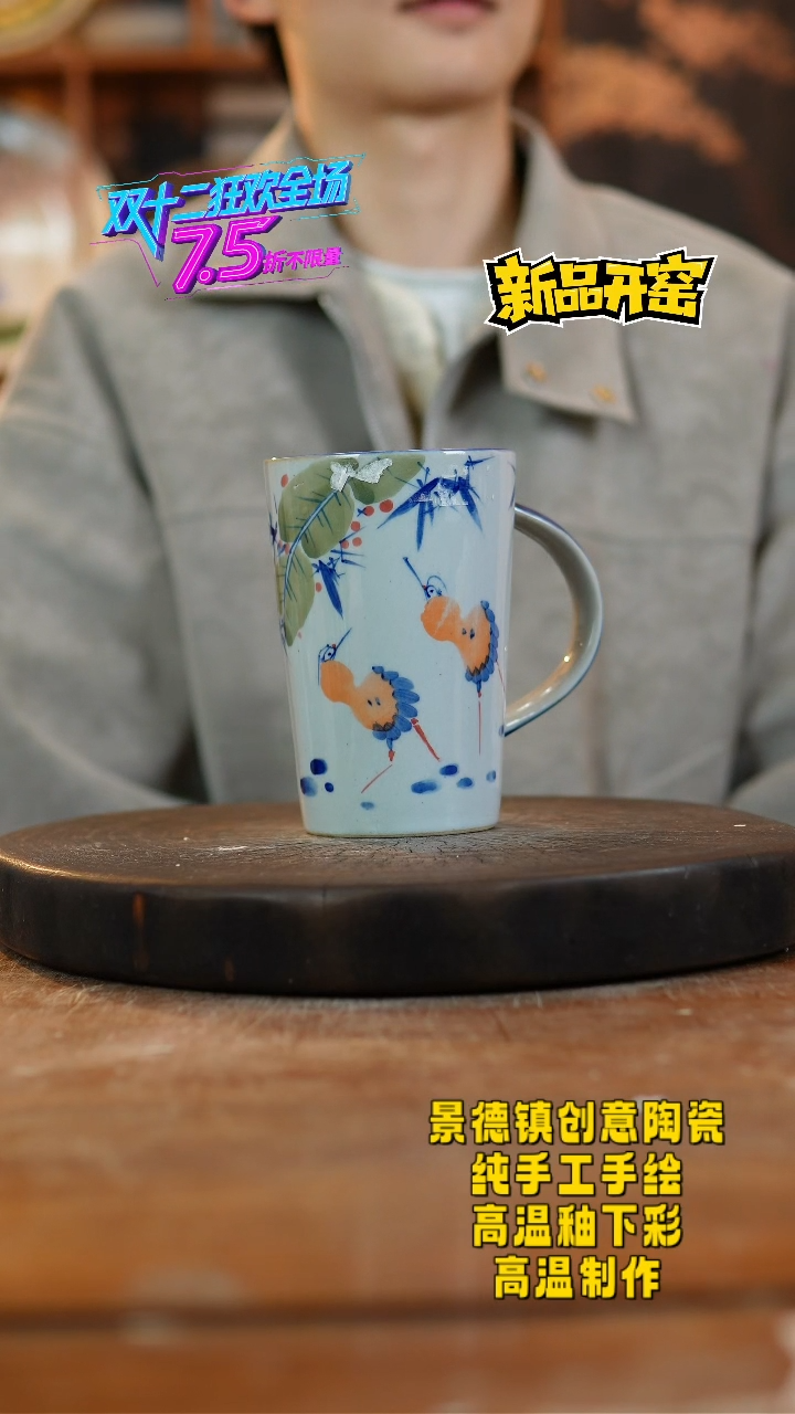 其他陶177景德镇陶瓷