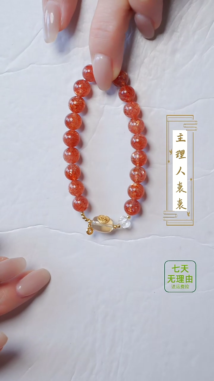 【闪购商品】水晶手链18K金镶嵌@@@@@@@@