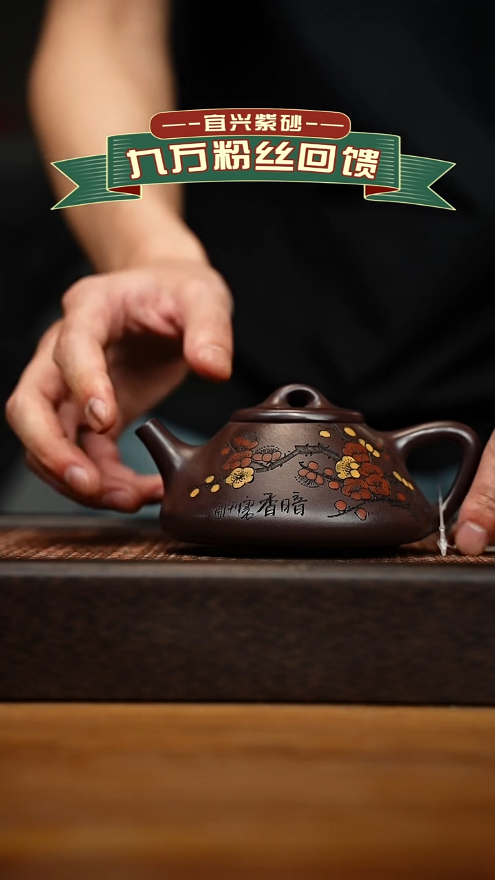 茶壶紫砂宜兴原矿 紫砂手工紫砂壶容量240cc