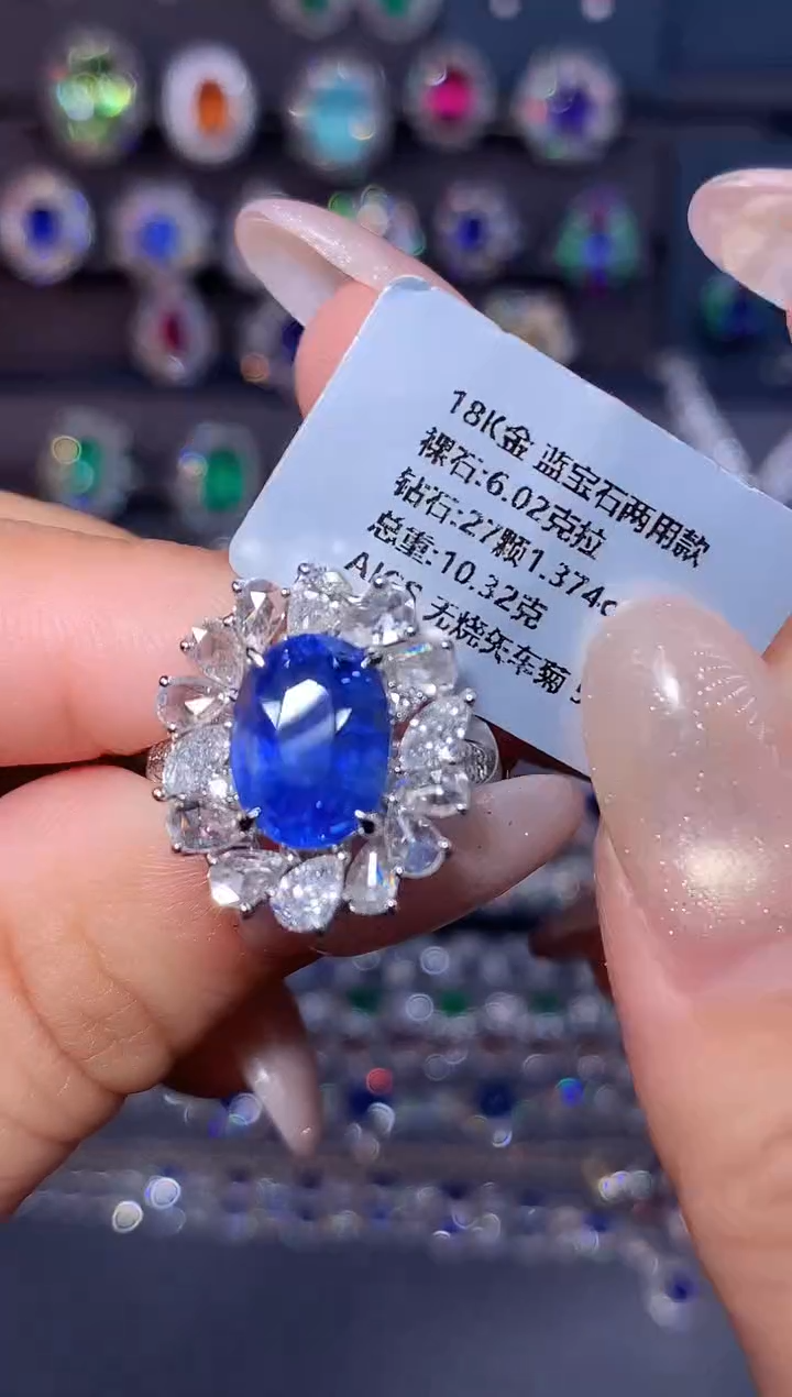 戒指蓝宝石18K金镶嵌6.02ct/AIGS/无烧矢车菊