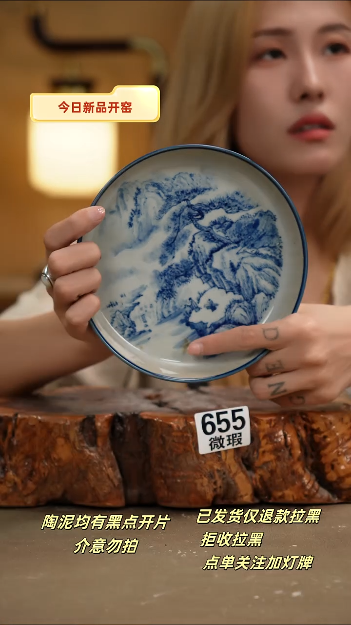 其他W655新十二器瓷器