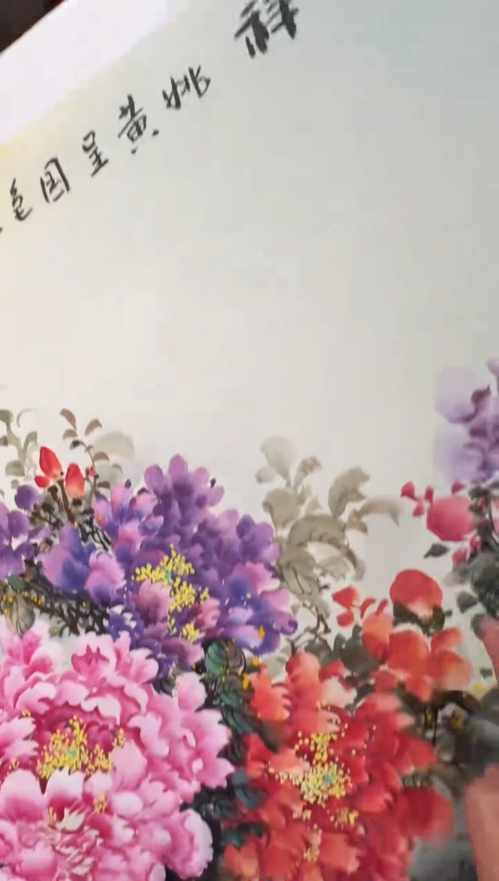 【闪购商品】国画孙桂国老师字画带亲笔合影证书11-78