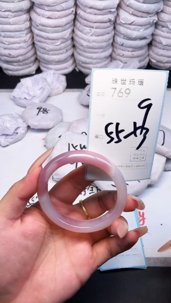 手镯玛瑙/玉髓未镶嵌769