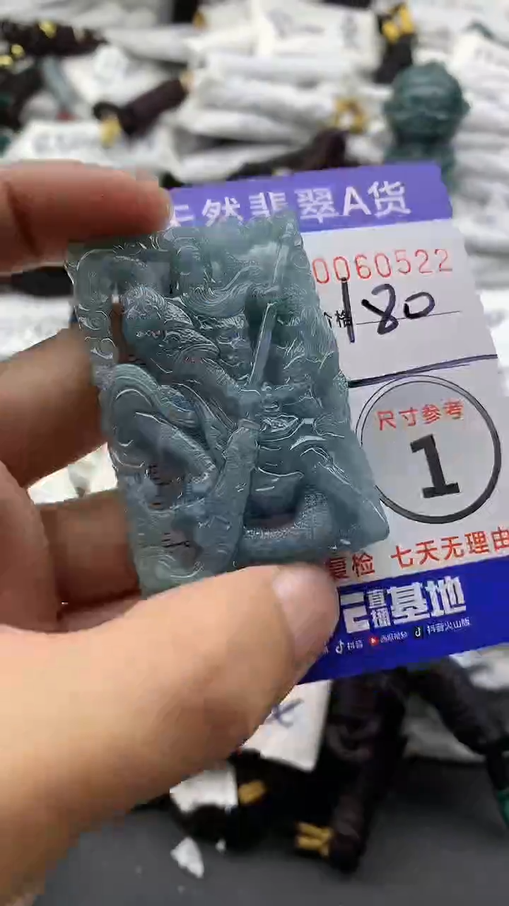 【闪购商品】翡翠颈饰未镶嵌555555555555