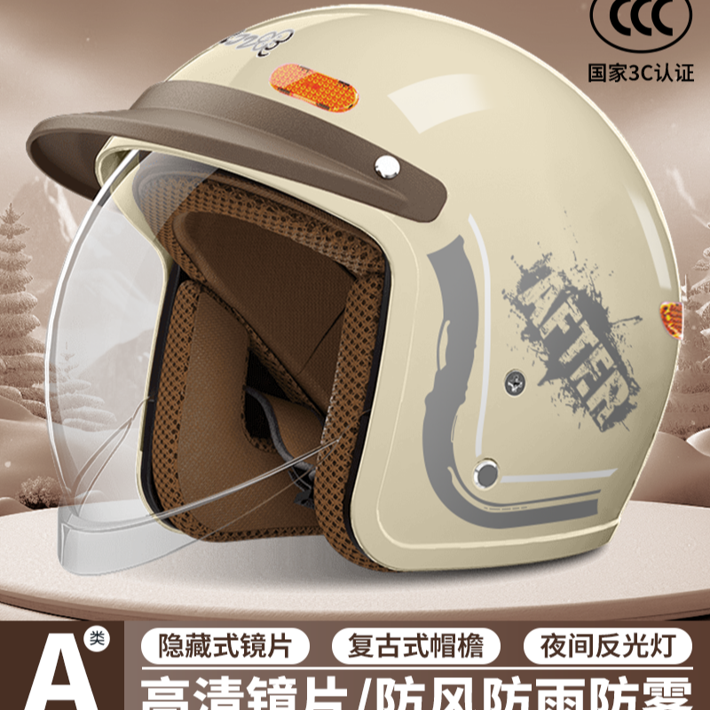 3C认证电瓶车电动车头盔男女通用冬季保暖隐藏镜片帽檐女款安全帽