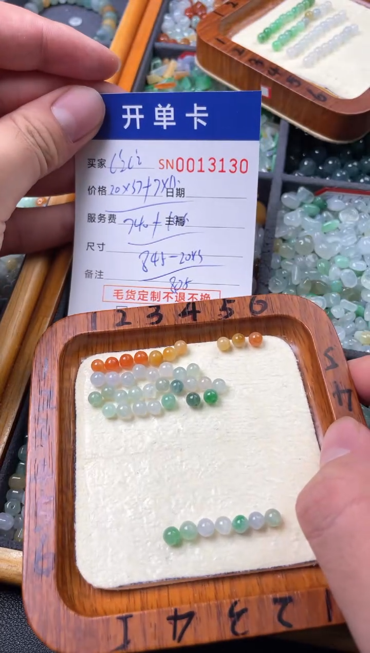 翡翠未镶嵌颈饰?****?00013130