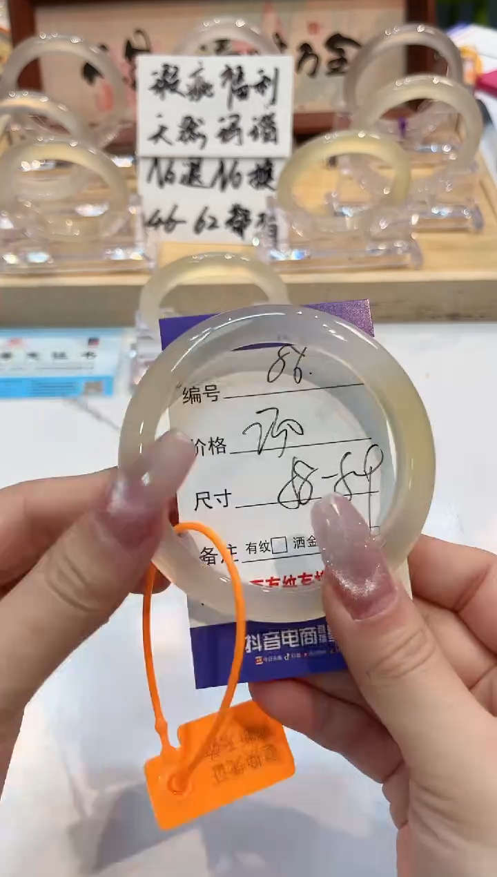 【闪购商品】玛瑙/玉髓手镯未镶嵌86-L马黑1瑕L-L58+