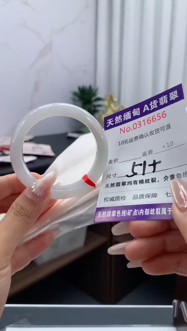 翡翠手镯未镶嵌天然缅甸A货翡翠