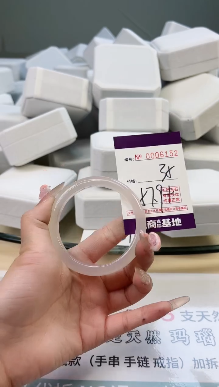 【闪购商品】玛瑙/玉髓手镯未镶嵌6152