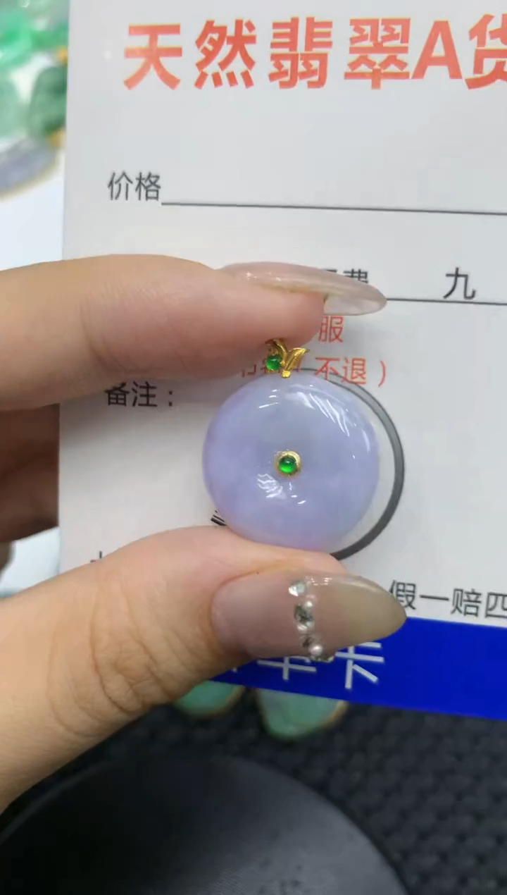 【闪购商品】翡翠颈饰18K金镶嵌222222222