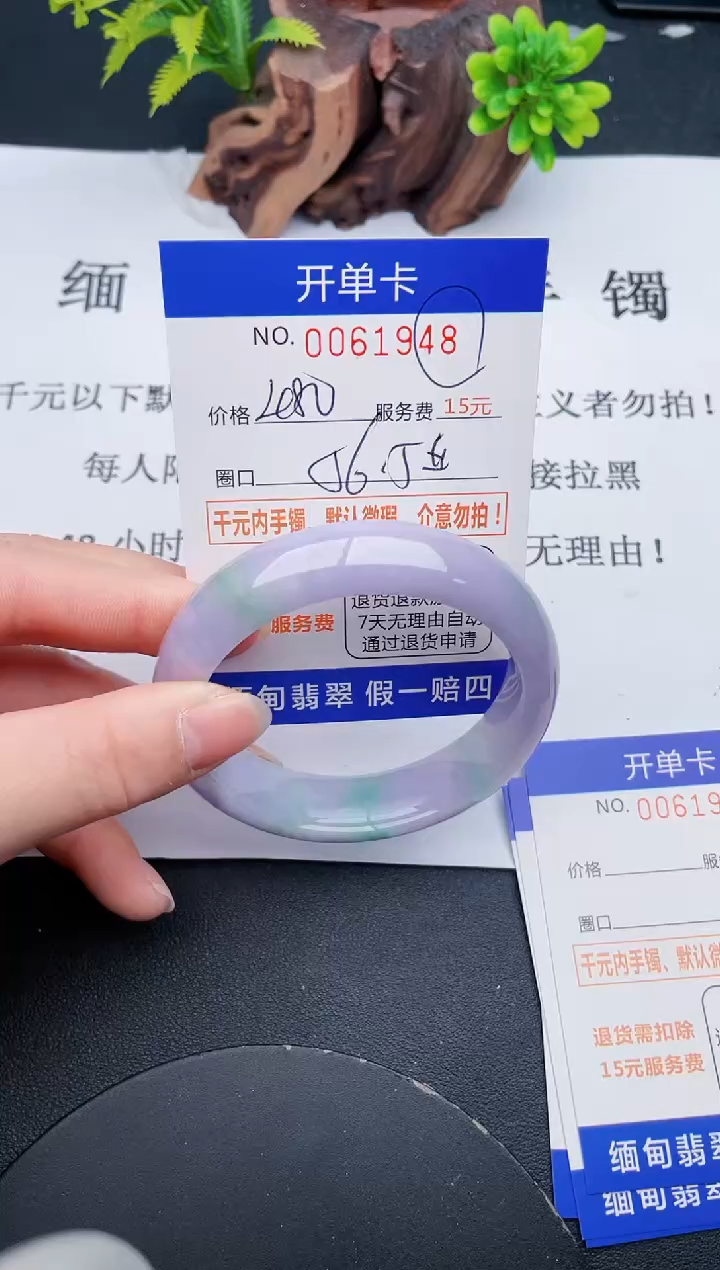 【闪购商品】48丽致优雅手镯时尚百搭