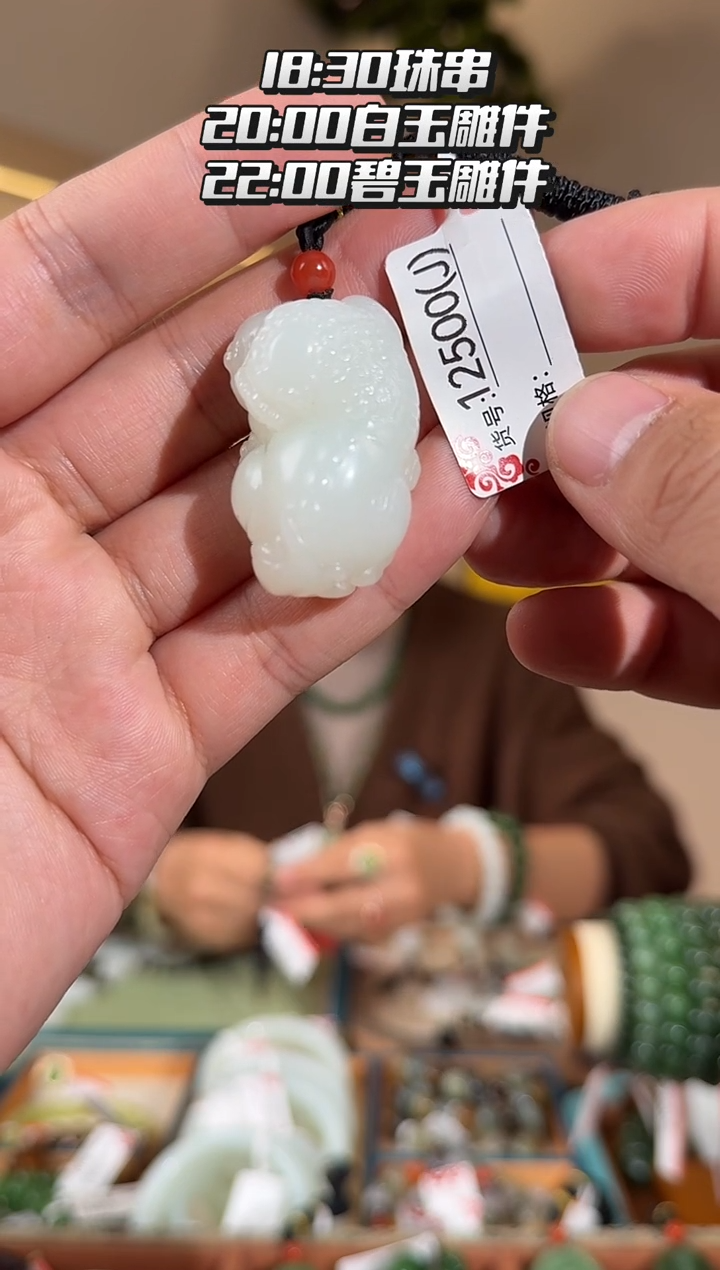 颈饰未镶嵌和田玉J